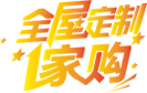 網(wǎng)站廣告詞