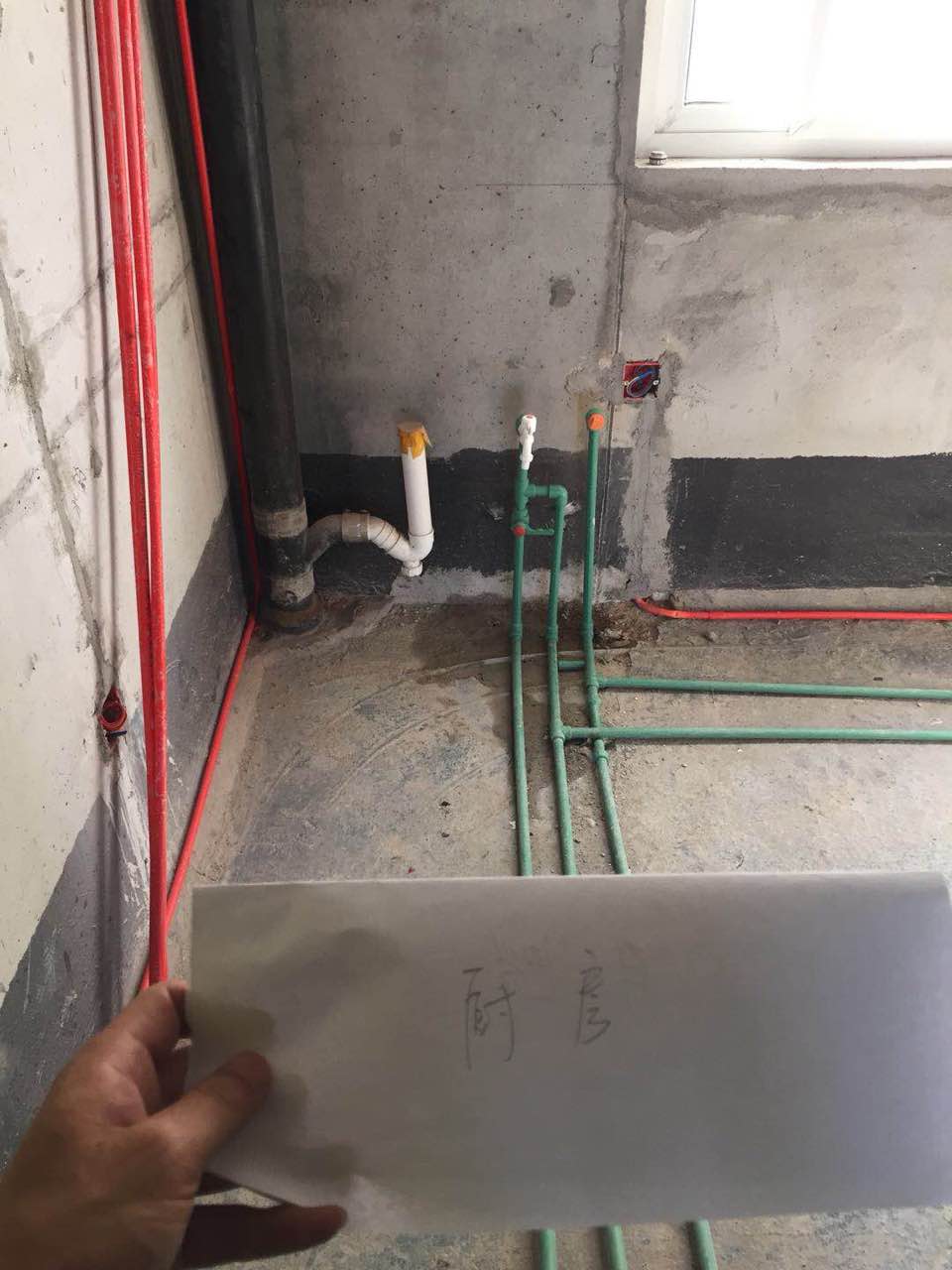 水電改造