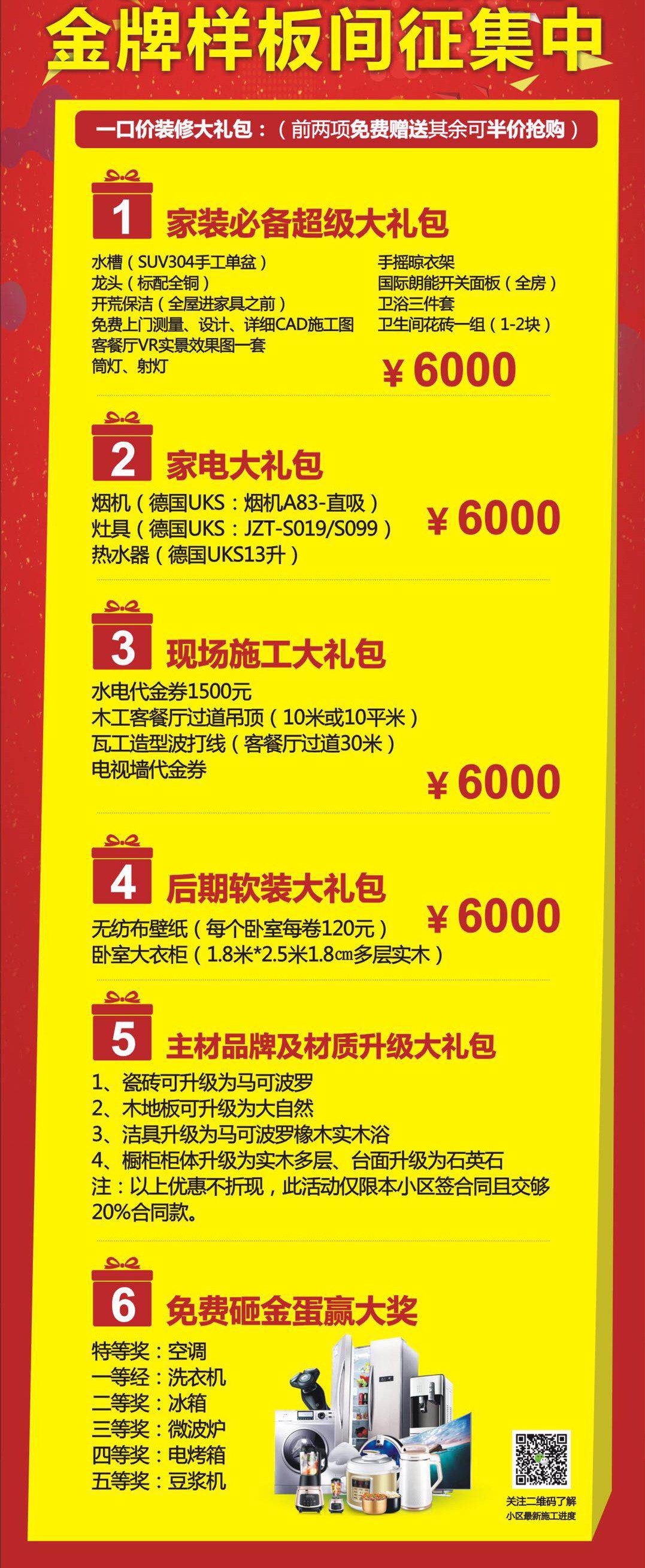 微信圖片_20200426140737_WPS圖片.jpg