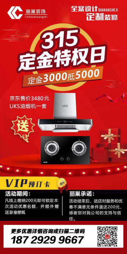 2020不一樣的5.1優(yōu)惠